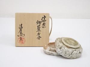 JAPANESE TEA CEREMONY / KOGO(INCENSE CONTAINER) / SHIGARAKI WARE / ARTISAN WORK